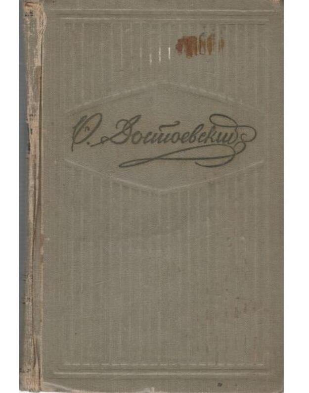 F. Dostojevskij 7/10. 1957: Besy. Roman v 3-x častiach - Dostojevskij Fiodor