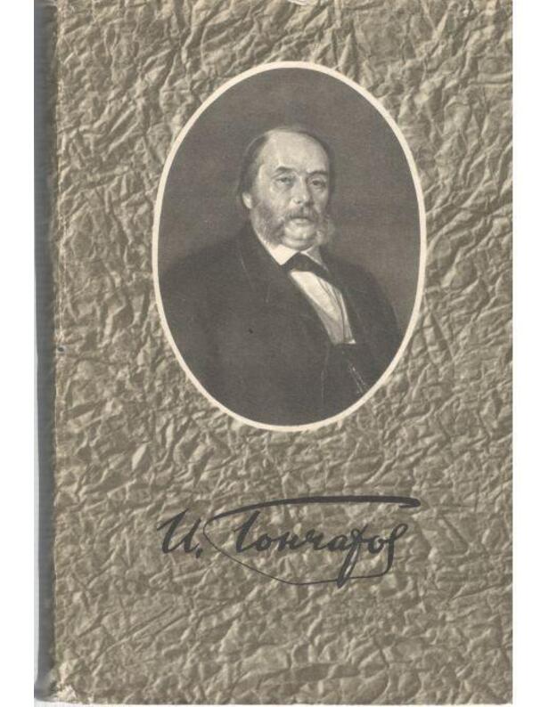 I. Gončarov 4/6. Oblomov. Roman / 1959 - Goncharov I. A. 
