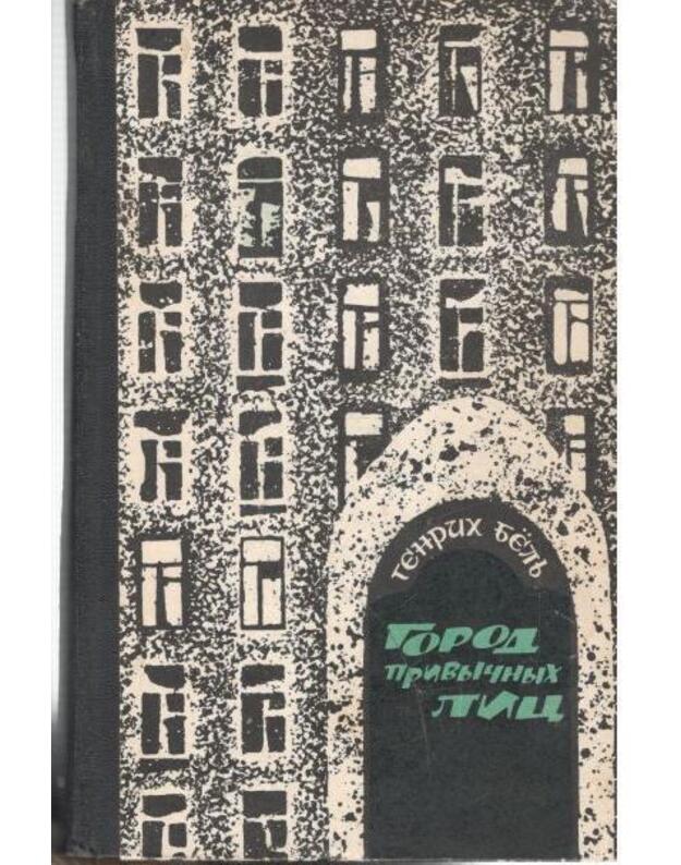 Gorod privyčnych liw - Biollj Genrich / Buell Heinrich