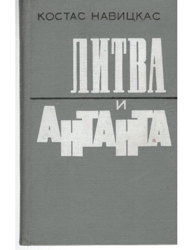 Litva i Antanta 1918-1920 - Navickas Kostas