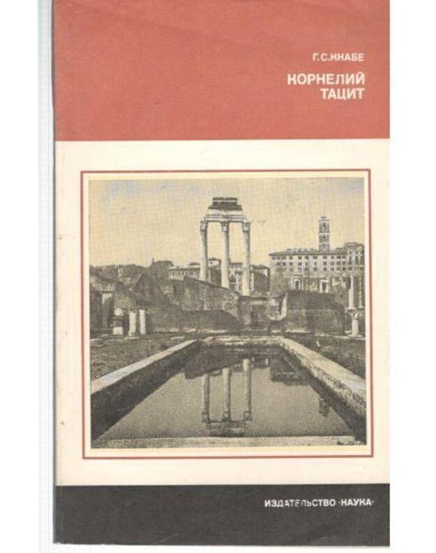 Kornelij Tacit: Vremia, žiznj, knigi / serija: Naučnyje biografiji - Knabe G.
