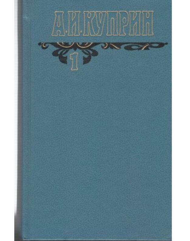 A. Kuprin 1/6. 1991: Proizvedenija 1889-1900 - Kuprin A. I.