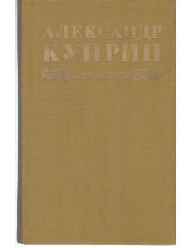 A. Kuprin 1974. Povesti, rasskazy roman: Koleso vremeni - Kuprin A. I.