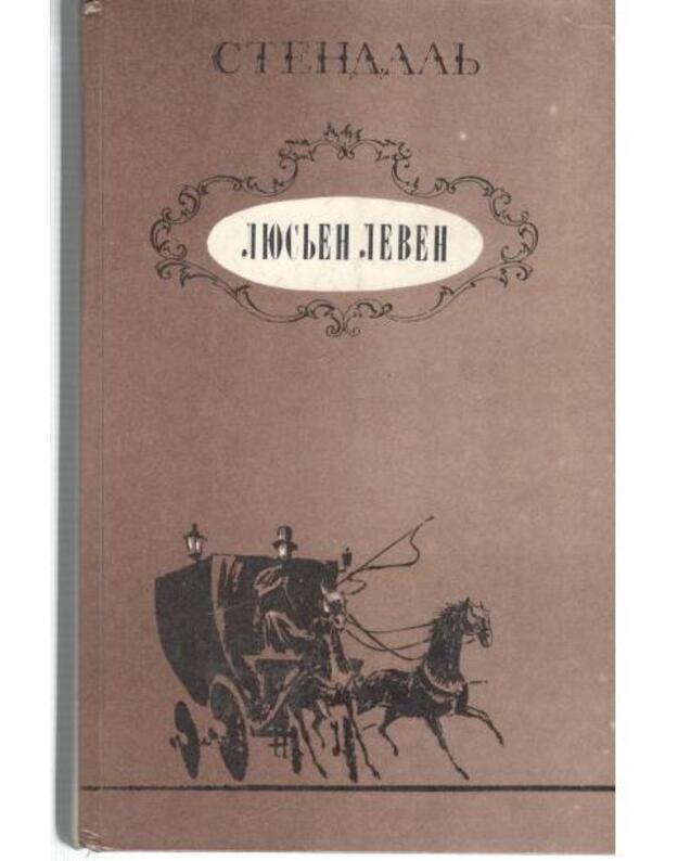 Liusjen Leven (Krasnoje i beloje). Roman - Stendalj 1783-1842