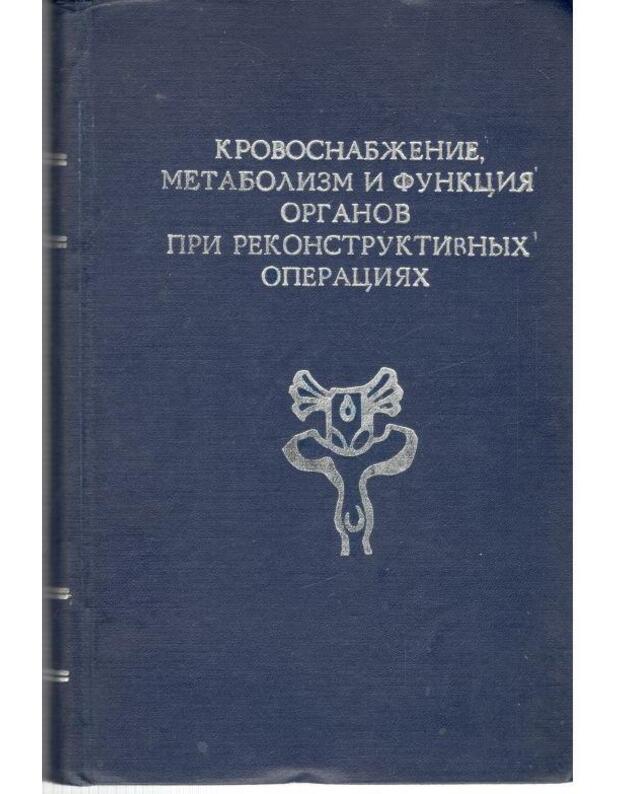 Krovosnabženije, metabolizm i funkciji organov pri rekonstruktivnych operacijach - Itogi naučnych issledovanij
