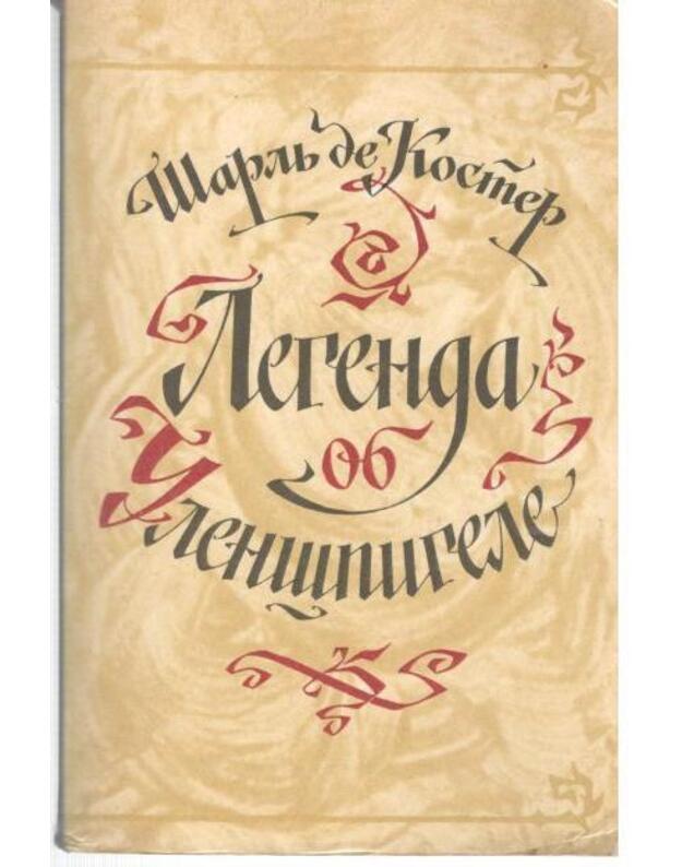 Legenda ob Ulenšpigele / 1983 - Šarlj de Koster