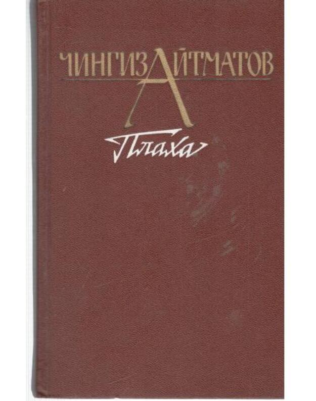 Placha. Roman / 1987 - Aitmatov Čingiz