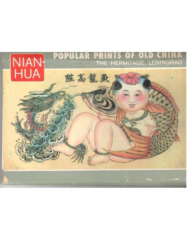 Popular prinst of Old China. The Hermitage, Leningrad. Nian-Hua - Compiled and introduced by Maria Rudova
