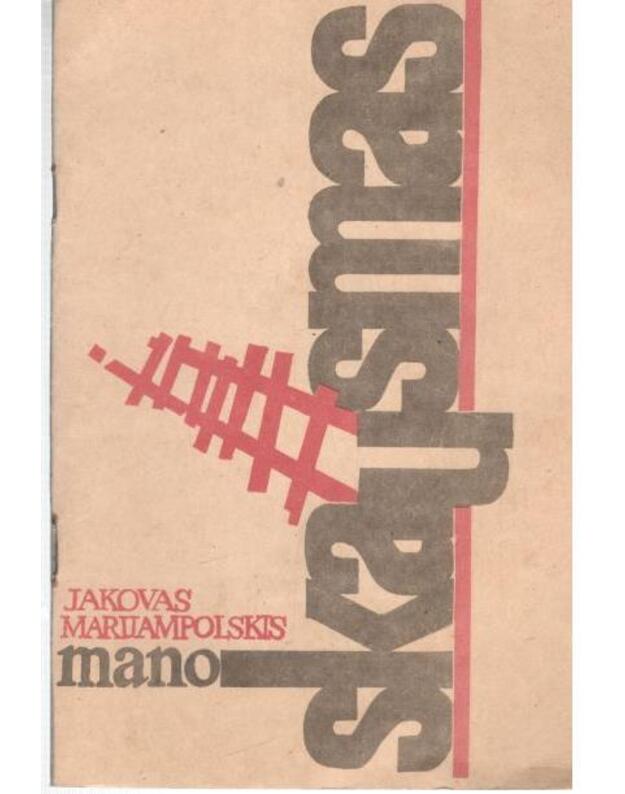 Mano skausmas. Atsiminimai - Marijampolskis Jakovas