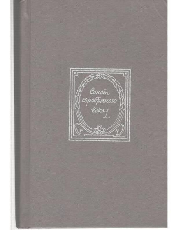 Sonet serebrannogo veka - Fedotov O., sostavlenije, vstupiteljnaja statja i kommentariji