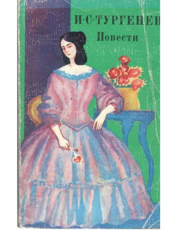 I. S. Turgenev. Povesti / 1976 - Turgenev I. S.