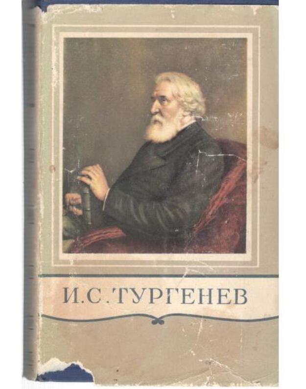 I. Turgenev 13/28. 1963: Povesti i rasskazy. Stichotvorenija v proze 1878-188.  - Turgenev I. S. / Тургенев И.С.