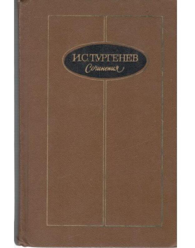 I. Turgenev 2/3. 1978: Romany 1855-1859 - Turgenev I. S. 