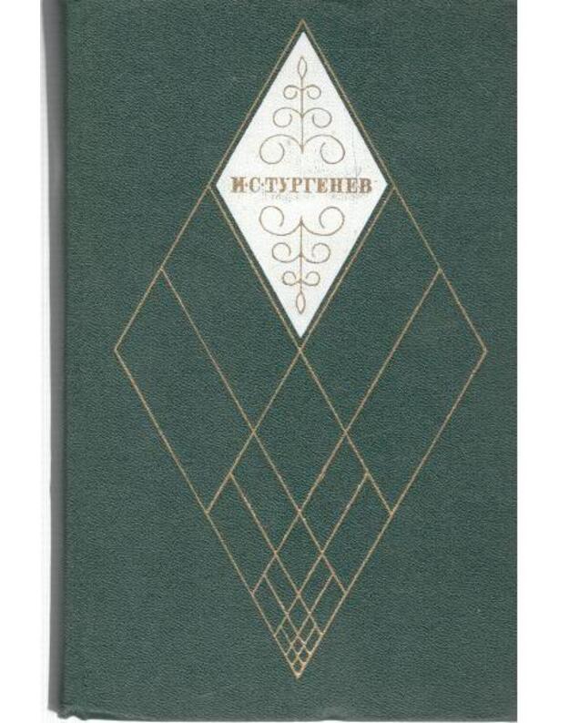 I. Turgenev 4/12. 1976: Dym. Novj - Turgenev I. S. 