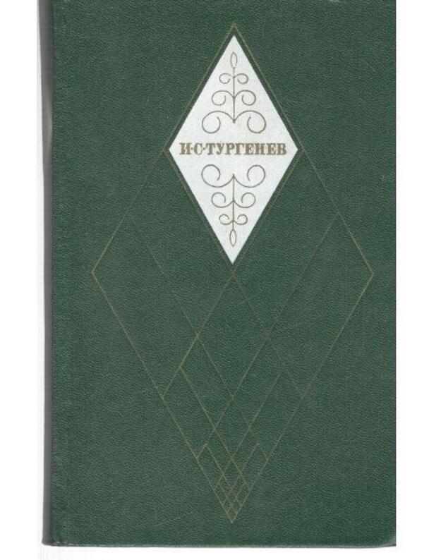 I. Turgenev 6/12. 1978: Povesti i rasskazy 1854-1860 - Turgenev I. S. 