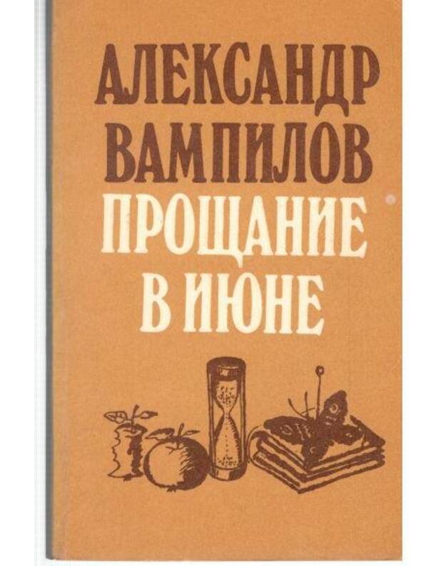 Proščanije v ijune - Vampilov Aleksandr
