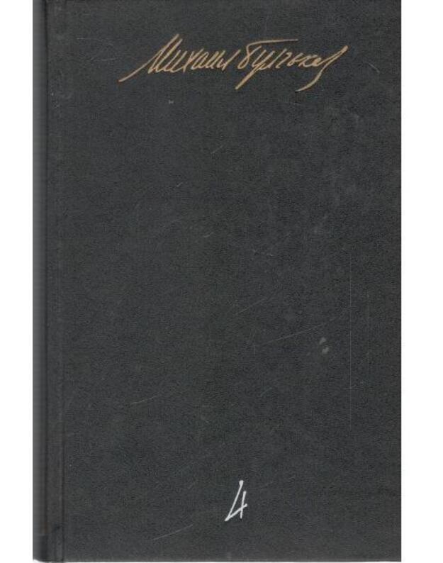 M. Bulgakov. Pjesy: Žiznj gospodina De Moljera. Zapiski pokoinika (teatraljnyj roman) - Bulgakov Michail 