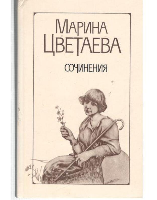 M. Cvetajeva. Sočinenija v 2 tomach. T. 1-2 - Cvetajeva Marina 