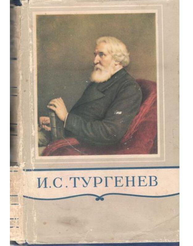 Sočinenija. Tom 5 / Сочинения. Том 5.  - Turgenev I. S. / Тургенев И.С.