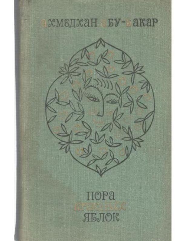Pora krasnych jablok. Roman i povestj - Abu-Bakar Achmedin 