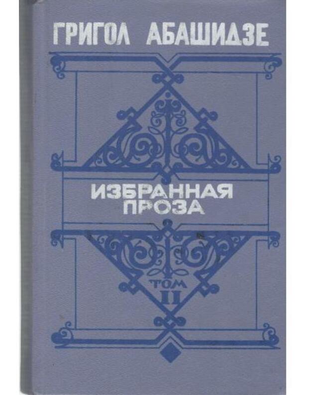 Cotne, ili Padenije i vozvyšenije gruzin. Rasskazy - Abašidze Grigol