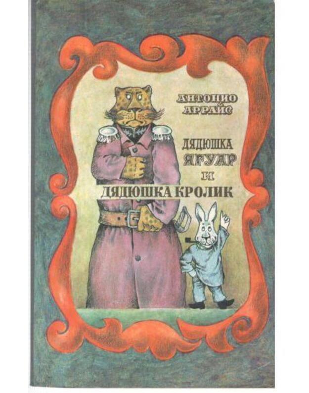 Diadiuška Jaguar i diadiuška Krolik - Arraiz Antonio