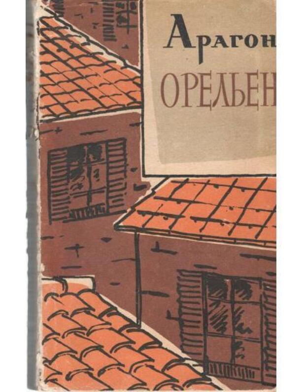 Oreljen. T. 1 / Zarubežnyj roman XX veka - Aragon