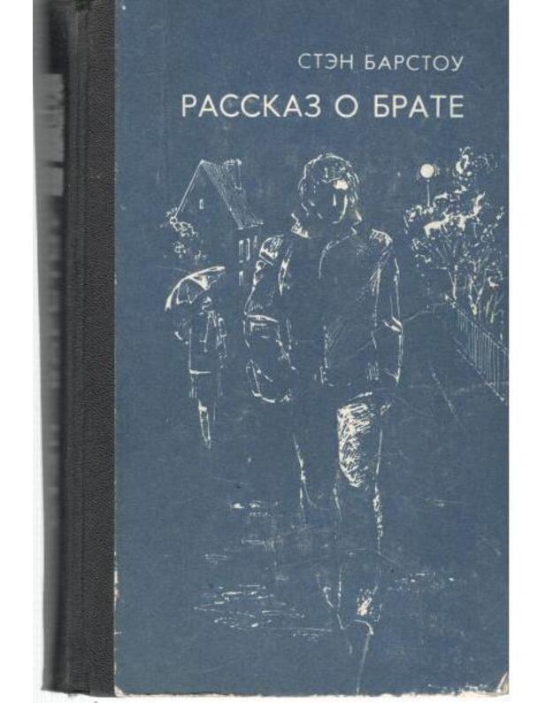 Rasskaz o brate - Barstou Sten  / Barastow Stan