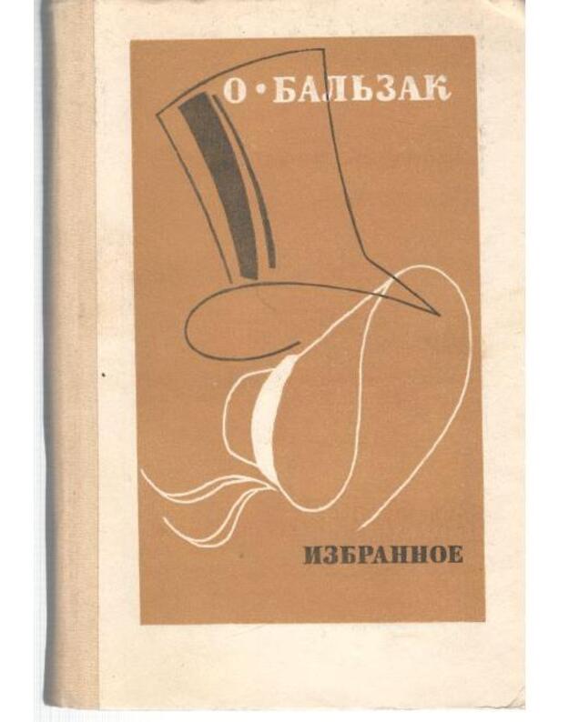 O. Baljzak. Izbrannoje - Baljzak O.