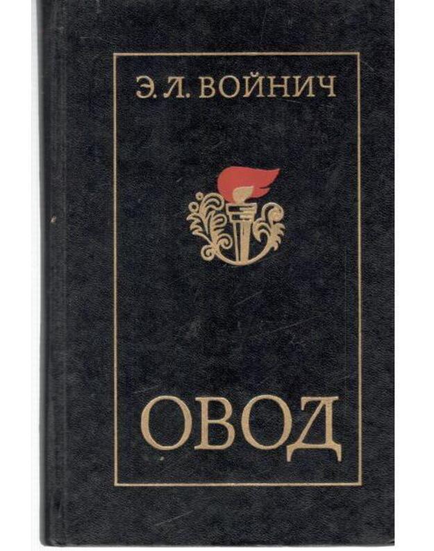 Ovod. Roman / 1977 - Voinič E. L. 