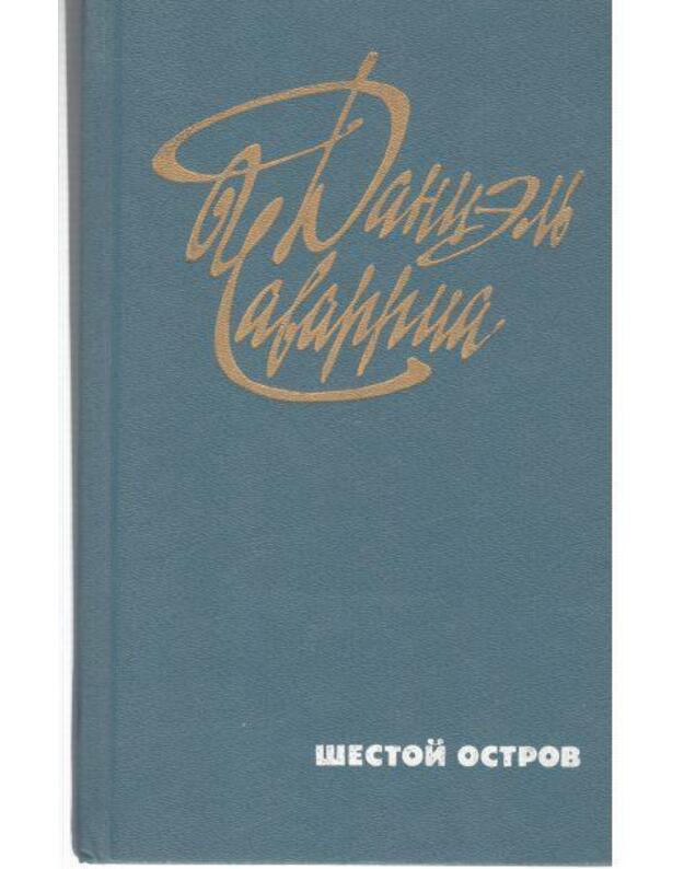 Šestoi ostrov. Roman - Čavarija Daniel  / Daniel Chavarria