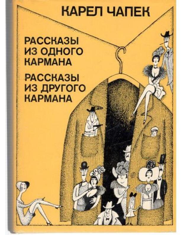 Rasskazy iz odnogo karmana. Rasskazy iz drugogo karmana - Čapek Karel 