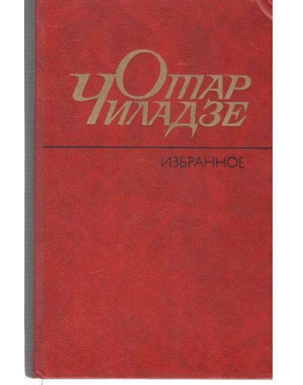 O. Čiladze. Izbrannoje: Romany - Čiladze Otar 