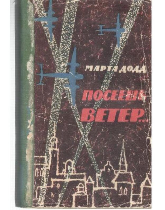 Poseješj veter... / Sowing the Wind - Marta Dodd / Martha Dodd