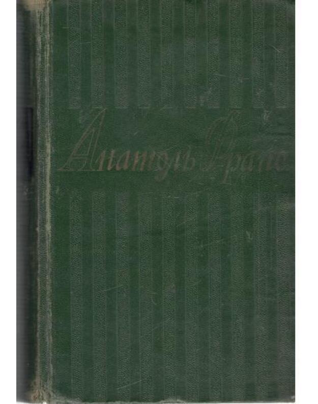 Ostrov pingvinov. Rasskazy Žaka Turnebroša. Semj žon Sinei borody. Bogi žaždut - Frans Anatolj