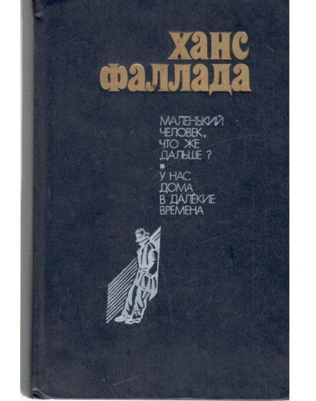Malenjkij čelovek, čto že daljše? U nas doma v daliokije vremena - Fallada Hansa