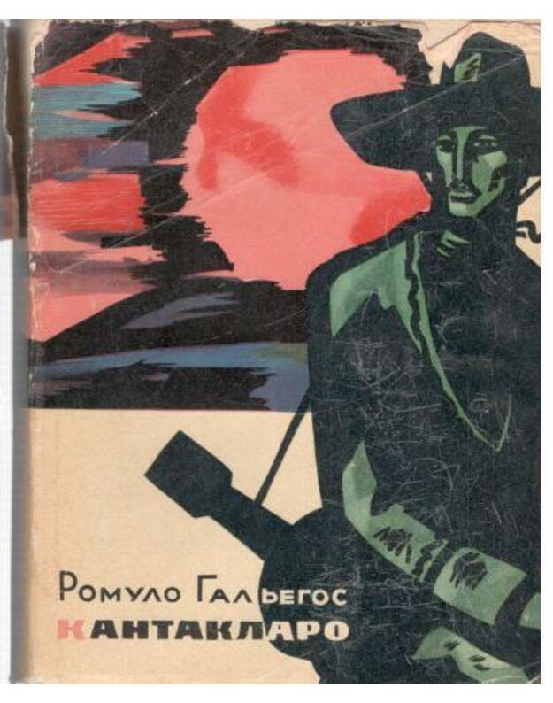 Kantaklaro. Roman - Galjegos Romulo 