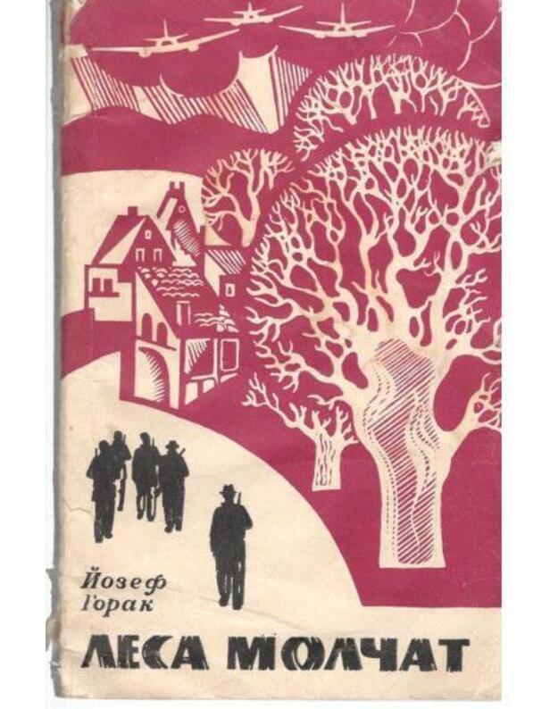 Lesa molčat. Roman - Gorak Jozef