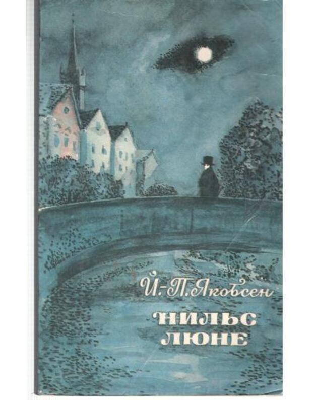 Niljs Liune. Roman - Jakobsen I. P. 
