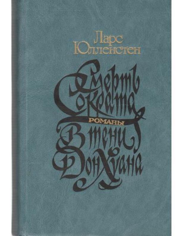 Smertj Sokrata. V teni Don-Chuana - Jullensten Lars