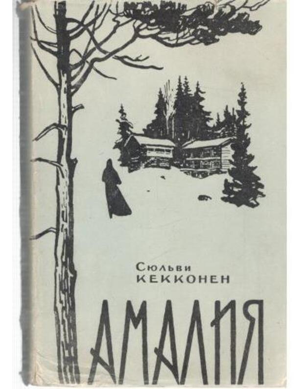 Amalija. Povestj - Kekkonen Sylvi 