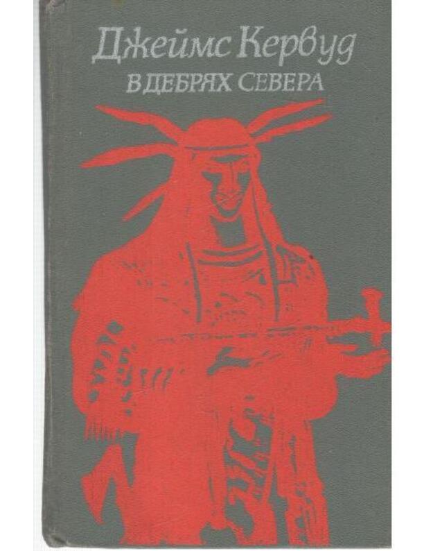 Brodiagi Severa. V debriach Severa - Kervud Džeims