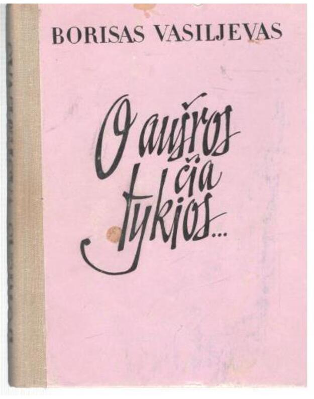 O aušros čia tykios... Apysaka - Vasiljevas Borisas