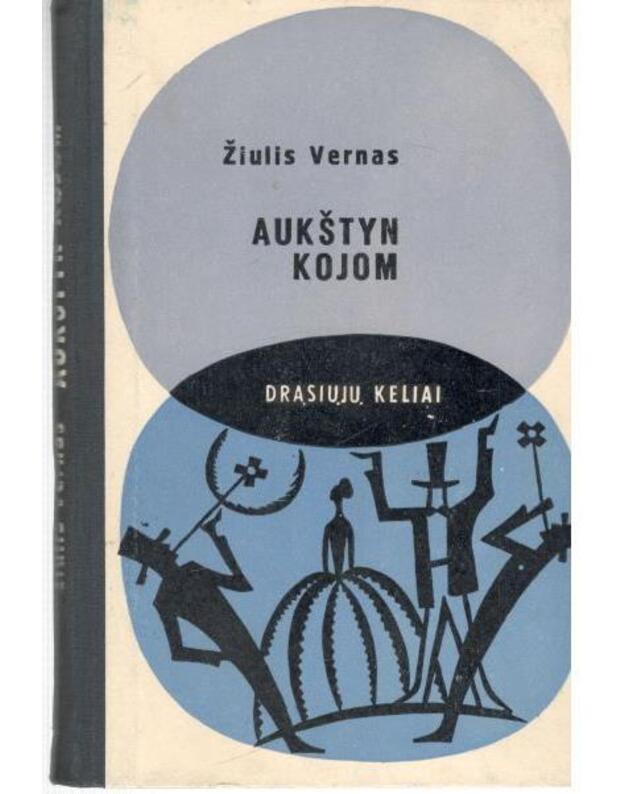 Aukštyn kojom / Drąsiųjų keliai - Žiulis Vernas