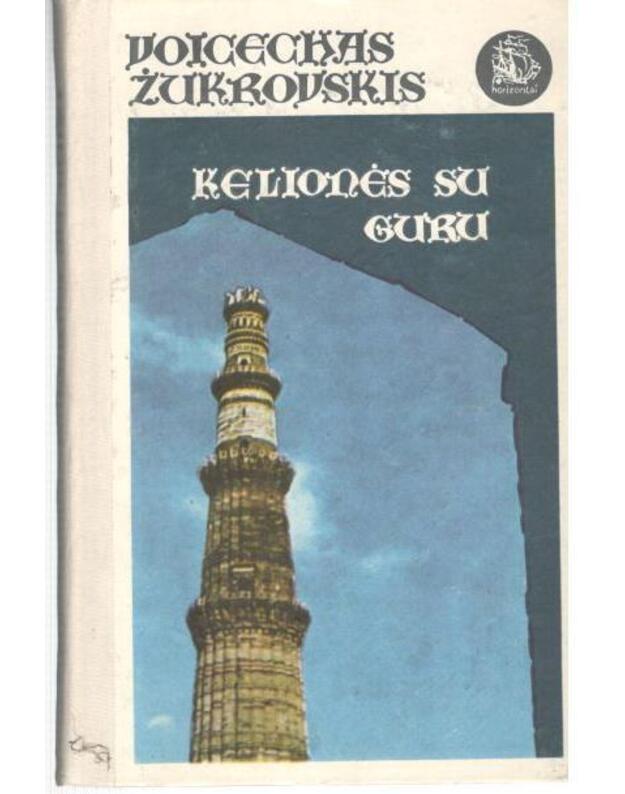 Kelionės su Guru / Horizontai (Indija) - Žukrovskis Voicehas 