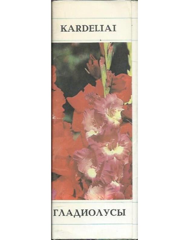 Kardeliai. Veislių katalogas / 14 atvirukų - Kazlovskaja A., sudarytoja