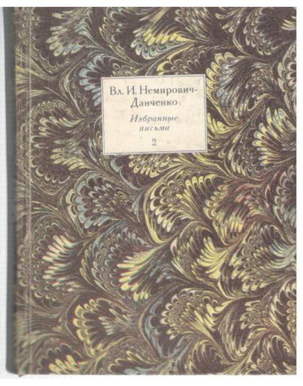 Vl. I. Nemirovič-Dančenko. Izbrannyje pisjma v 2-ch t. T. 2: 1910-1943 - Nemirovič-Dančenko Vl. I.