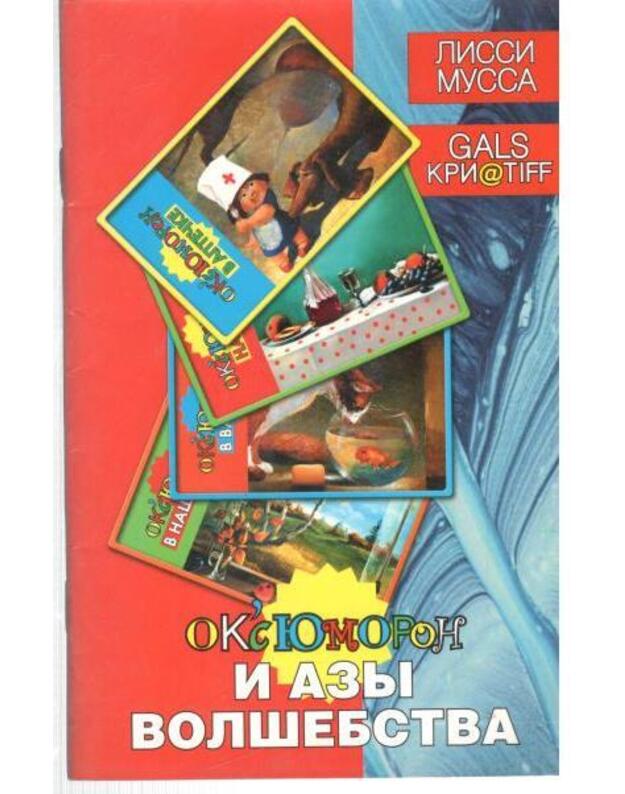 OK'sJUMORon i Azy Volšebstva - Mussa Lissi