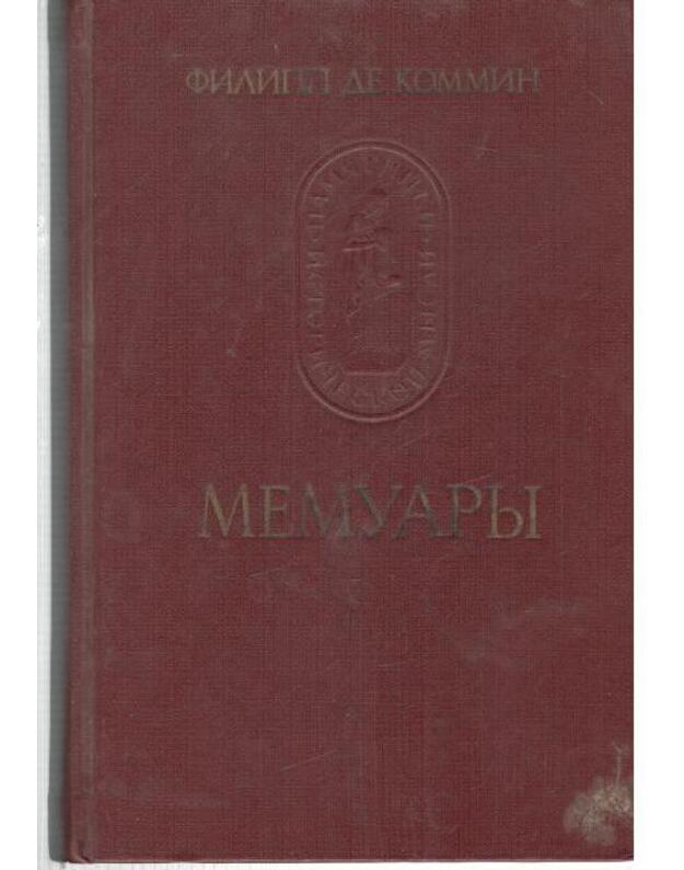 Filipp de Kommin. Memuary - Filipp de Kommin / Philippe de Commynes