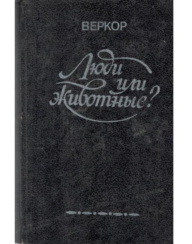 Liudi ili životnyje? Plot Meduza. Molčanje moria i drugije rasskazy. Kvota ili 'storonniki izobilija' - Verkor. Koronelj / Vercors. Coronel